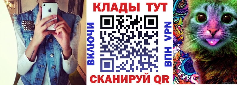 Магазин наркотиков Брюховецкая Cocaine  БУТИРАТ  Конопля  Гашиш 
