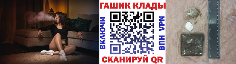 ГАШ Брюховецкая