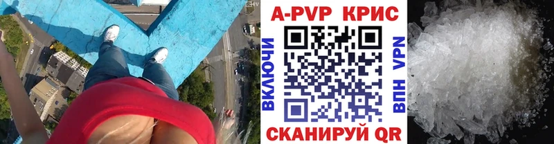 Alpha-PVP VHQ купить наркотик Брюховецкая