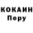A PVP кристаллы Andrejs Belovs