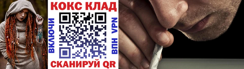 КОКАИН Перу Брюховецкая
