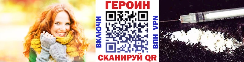 Героин Афган  Брюховецкая 
