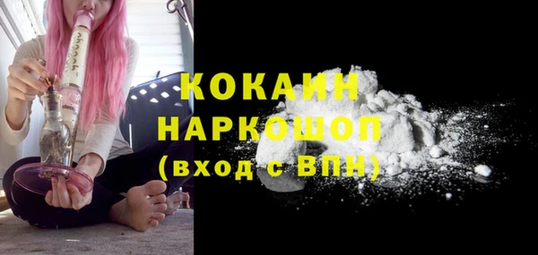 мескалин Абдулино