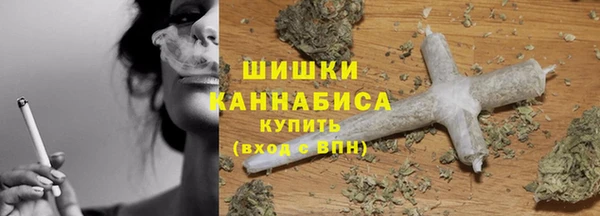 мескалин Абдулино
