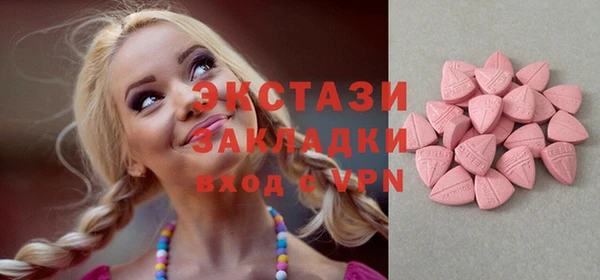 синтетический гашиш Алзамай