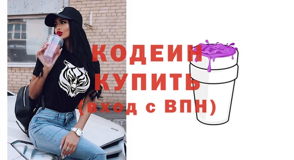 спиды Абаза