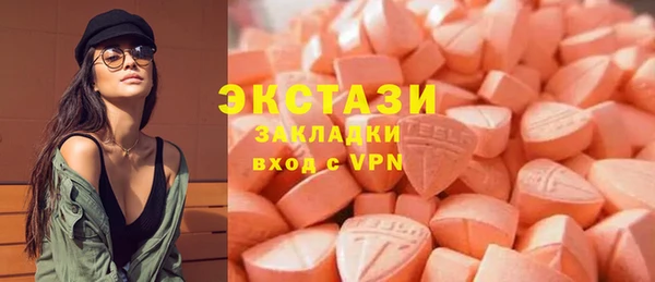 мескалин Абдулино