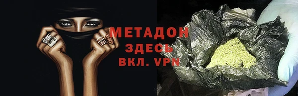 мефедрон мука Абинск