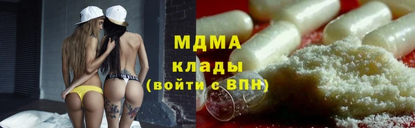 MDMA Алексеевка
