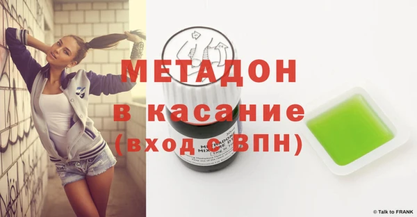 мескалин Абдулино