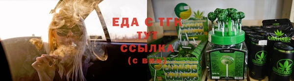 синтетический гашиш Алзамай