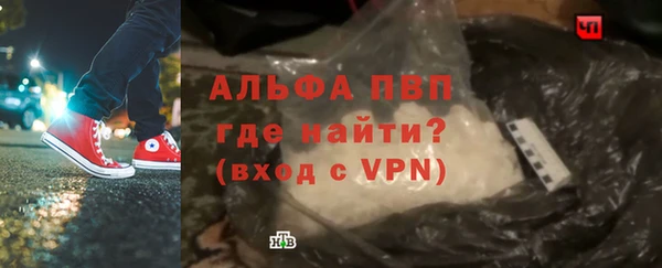 мефедрон мука Абинск