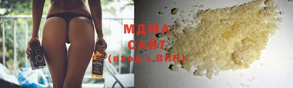 мефедрон мука Абинск