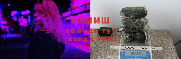 мескалин Абдулино
