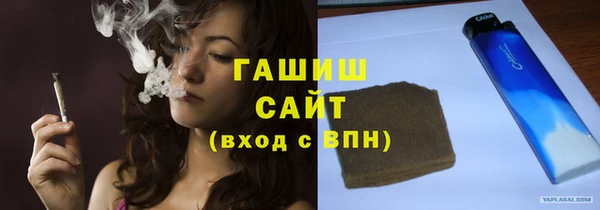 синтетический гашиш Алзамай