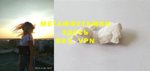 мескалин Абдулино