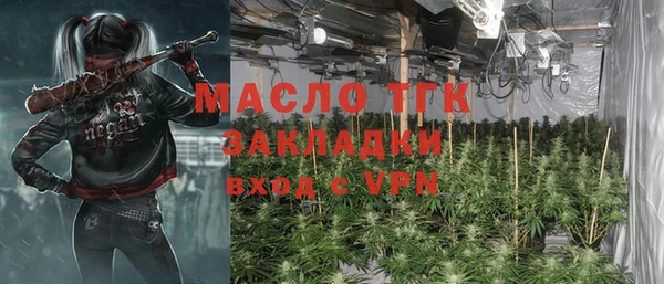 мефедрон мука Абинск