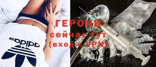 мефедрон мука Абинск