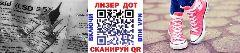 Лсд 25 экстази ecstasy  что такое наркотик  Брюховецкая 