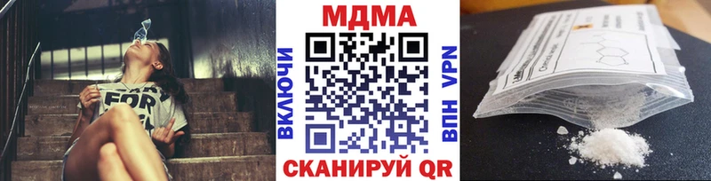 купить наркоту  Брюховецкая  MDMA кристаллы 