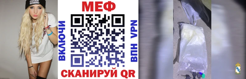 дарк нет состав Брюховецкая Мефедрон 4 MMC