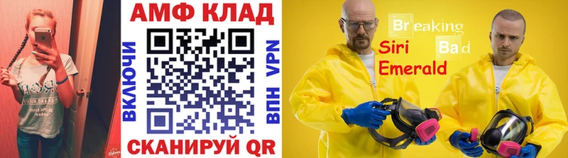 закладки  ОМГ ОМГ ONION  Первитин пудра  Брюховецкая 