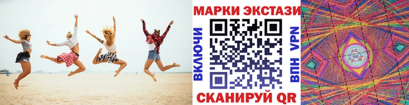 Марки 25I-NBOMe 1,8мг  магазин    Брюховецкая 